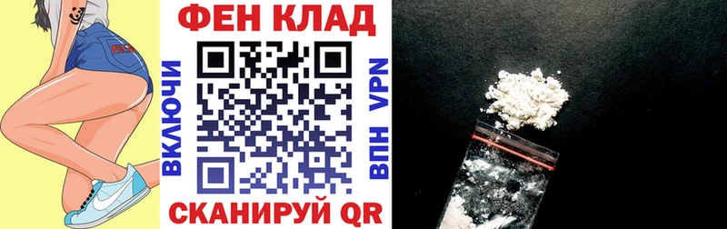 АМФ Розовый Инта