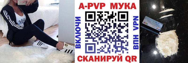 Альфа ПВП СК  блэк спрут онион  Инта 