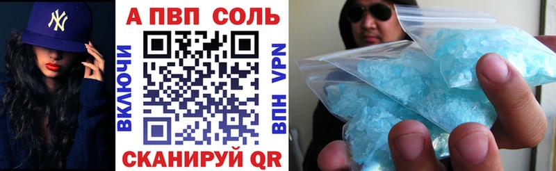 A PVP СК КРИС Инта