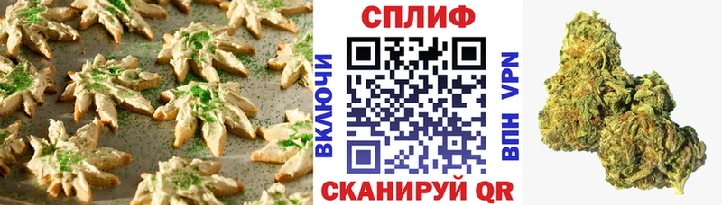 Cannafood конопля  гидра   Инта 
