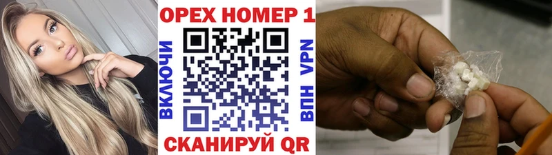 сколько стоит  Инта  Cocaine 97% 