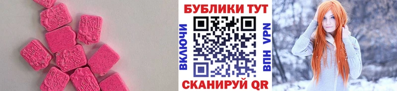 darknet состав  ссылка на мегу   Инта  Ecstasy Cube 