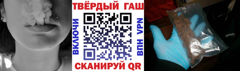ГАШИШ гарик  Инта 