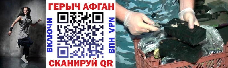 сколько стоит  Инта  ГЕРОИН Heroin 