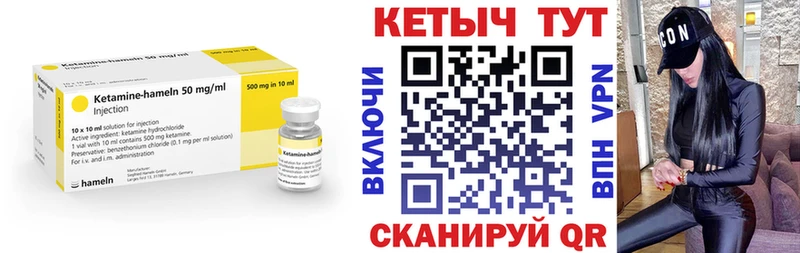 КЕТАМИН VHQ  Инта 
