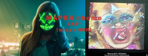 эйфоретик Заволжск