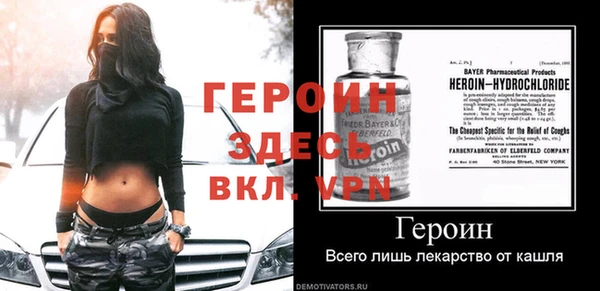 кристаллы Заволжье