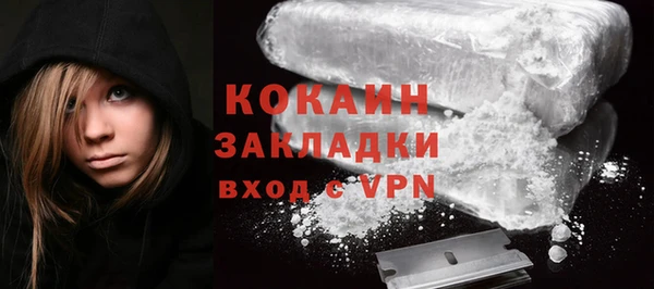 кристаллы Заволжье