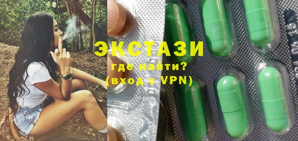 кристаллы Заволжье