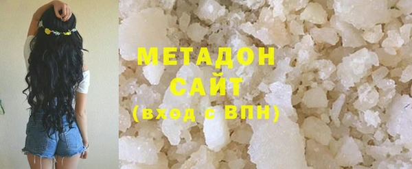 кристаллы Заволжье