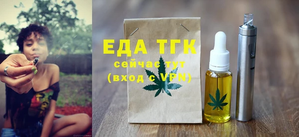 эйфоретик Заволжск