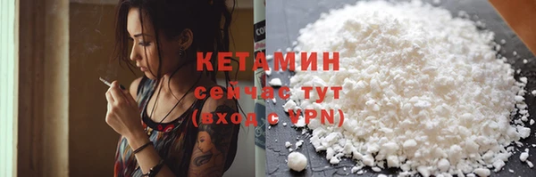 кристаллы Заволжье