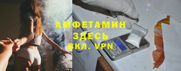 кристаллы Заволжье