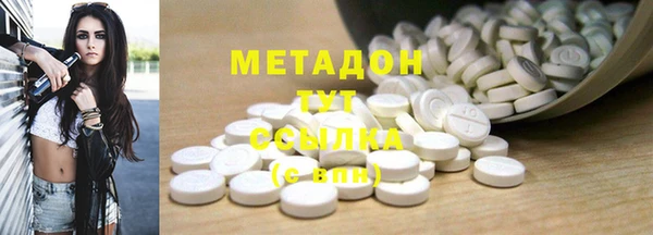 мяу мяу мука Заводоуковск