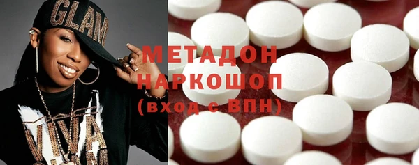 эйфоретик Заволжск
