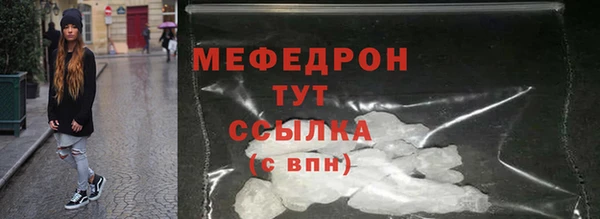 эйфоретик Заволжск
