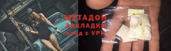 эйфоретик Заволжск