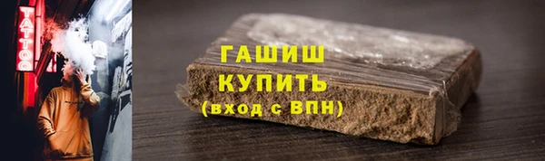 мяу мяу мука Заводоуковск