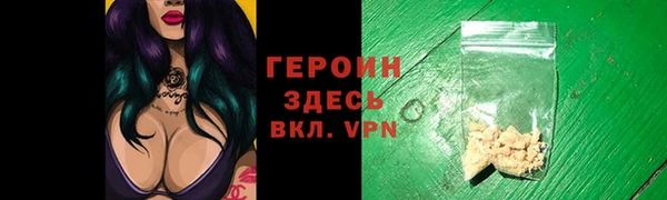 эйфоретик Заволжск