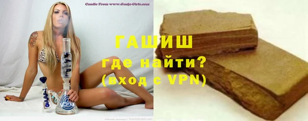 кристаллы Заволжье