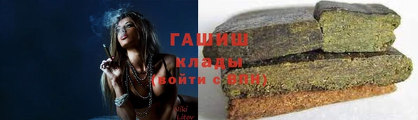 эйфоретик Заволжск
