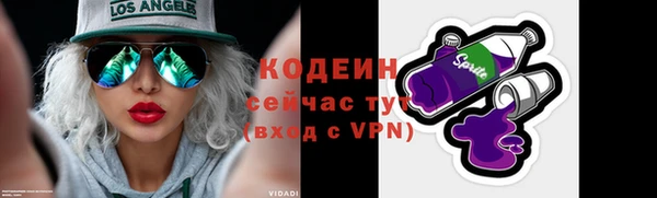 мяу мяу мука Заводоуковск