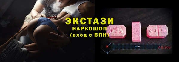 эйфоретик Заволжск