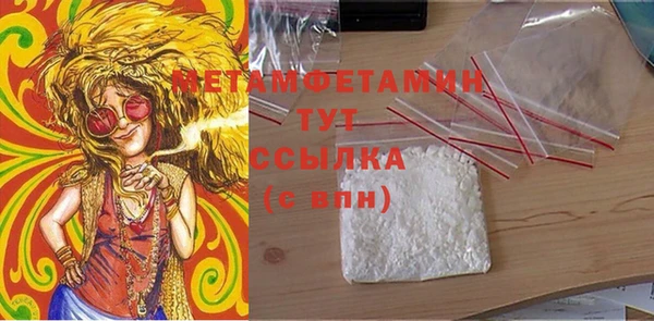 эйфоретик Заволжск