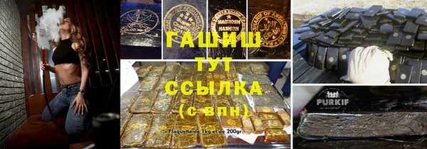 эйфоретик Заволжск