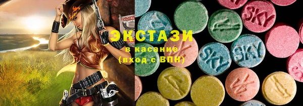 кристаллы Заволжье