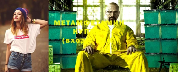 эйфоретик Заволжск