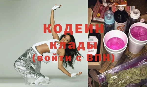кристаллы Заволжье