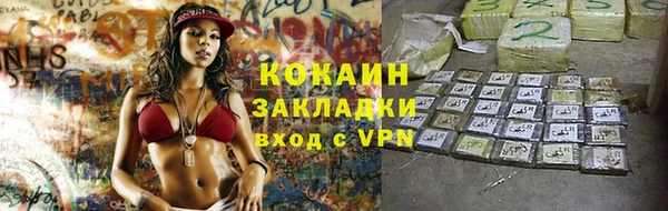 мяу мяу мука Заводоуковск