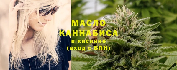 кристаллы Заволжье