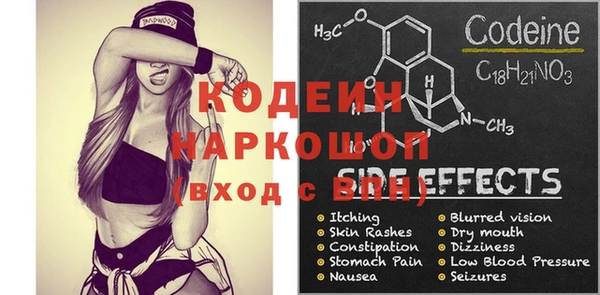 кристаллы Заволжье