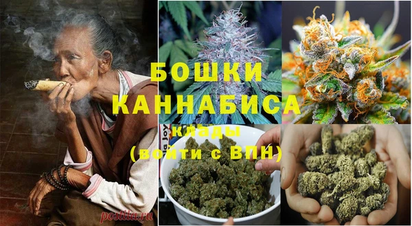 кристаллы Заволжье