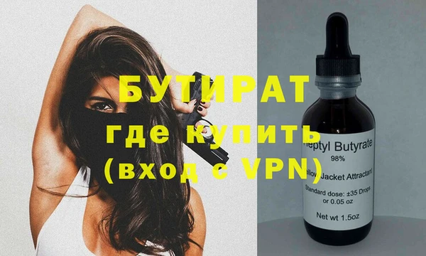 кристаллы Заволжье