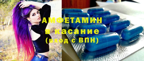 кристаллы Заволжье