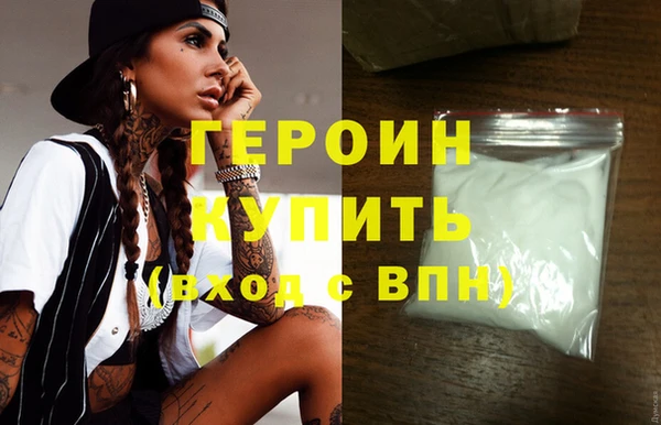 кристаллы Заволжье