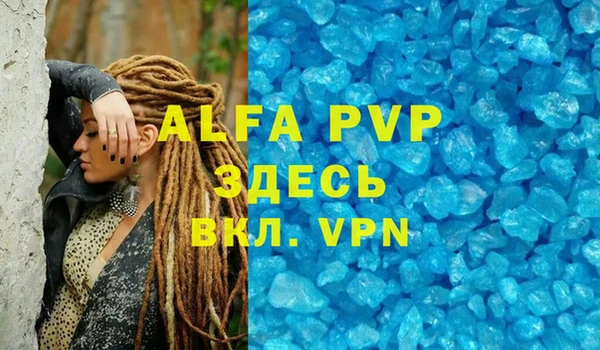 эйфоретик Заволжск