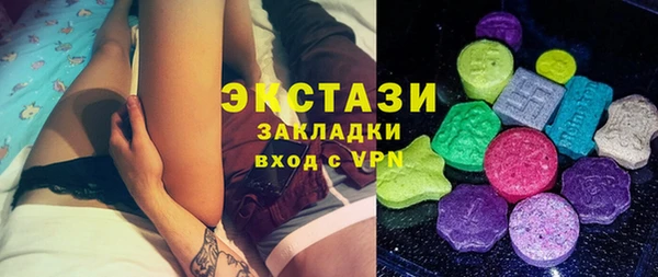 мяу мяу мука Заводоуковск