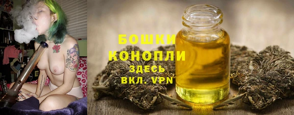 кристаллы Заволжье