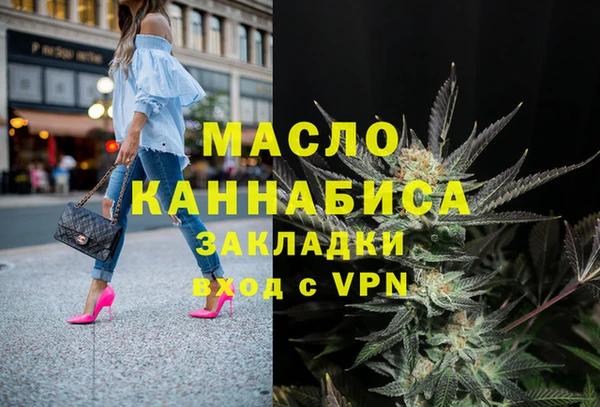 мяу мяу мука Заводоуковск