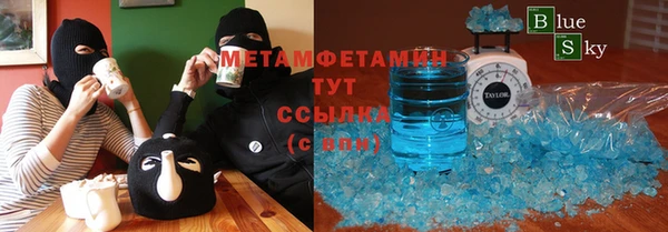 эйфоретик Заволжск