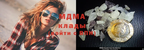 эйфоретик Заволжск