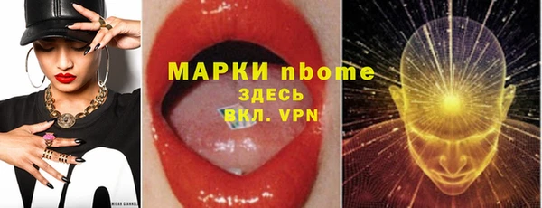 мяу мяу мука Заводоуковск