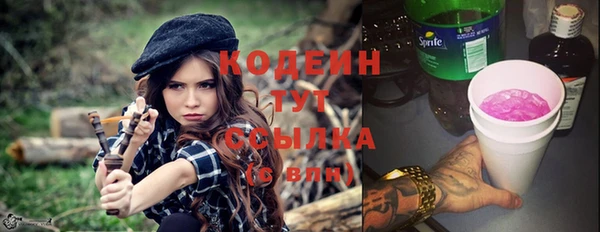 мяу мяу мука Заводоуковск