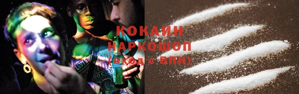 кристаллы Заволжье