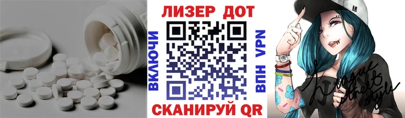 ЛСД экстази ecstasy  где можно купить наркотик  Инта 