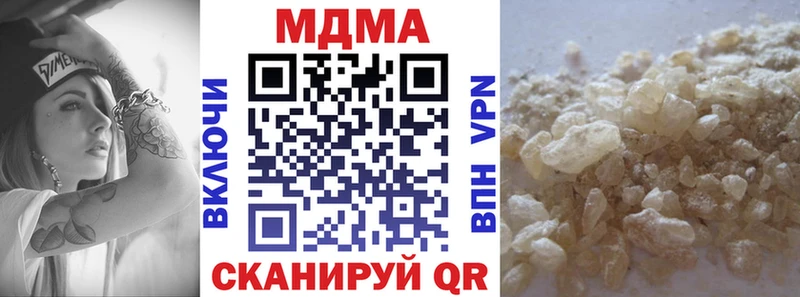 купить  сайты  Инта  кракен зеркало  shop клад  MDMA кристаллы 